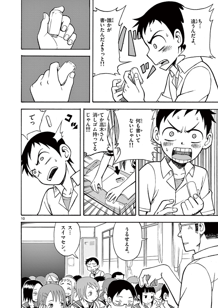 DLRAW.TO_013.jpeg